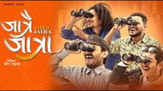 JATRAI JATRA - Superhit Nepali Movie || Bipin Karki, Dayahang Rai, Rabindra Singh, Rabindra, Barsha