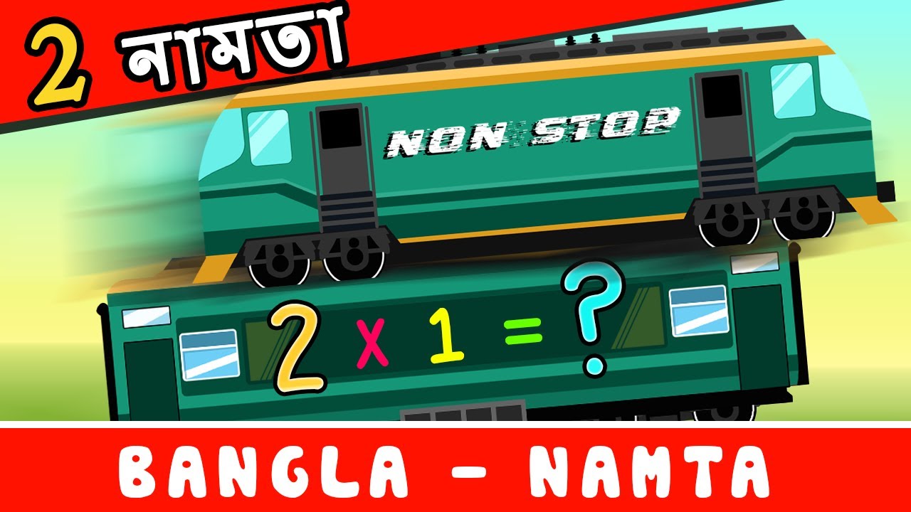 Bangla Namta 2 NONSTOP Learn Table Of 2 In Bengala Chhota Art Bangla namta 2 nonstop learn table of 2 in bengala chhota art
