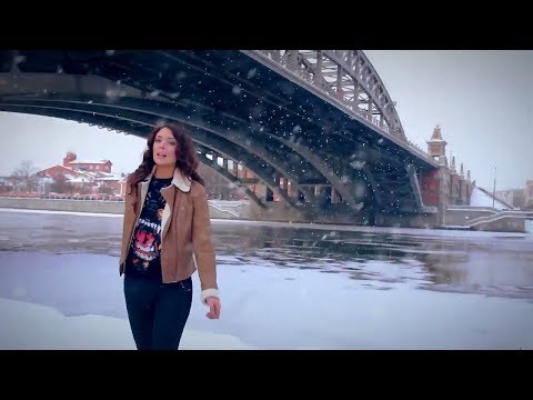 Rene - Снегом