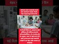 बच्चे की आंखों की रोशनी हमेशा के लिए छीन सकती है। #smartphone #live #lifestail #news #newsfeed