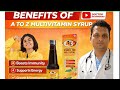 A to Z Syrup | Uses, Benefits, Dosage & Side Effects | Complete जानकारी हिंदी में | New a to z Syrup
