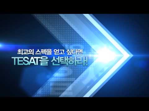 140721 한경프로모션