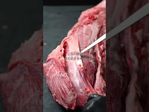 希少部位とは？ #肉磨き #nikuhack #asmr