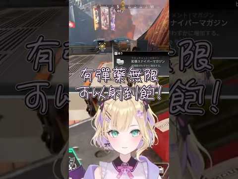 狂犬降臨！！拿到克萊博後超神Carry【胡桃のあ & 一ノ瀬うるは & 橘ひなの】【Vspo中文字幕】