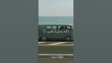 تلاوه خاشعه| الشيخ محمود علي البنا
