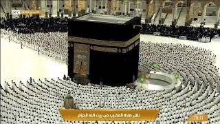 Surah Al-Qadr Beautiful Voice in Harm || Al Husseini Media Official