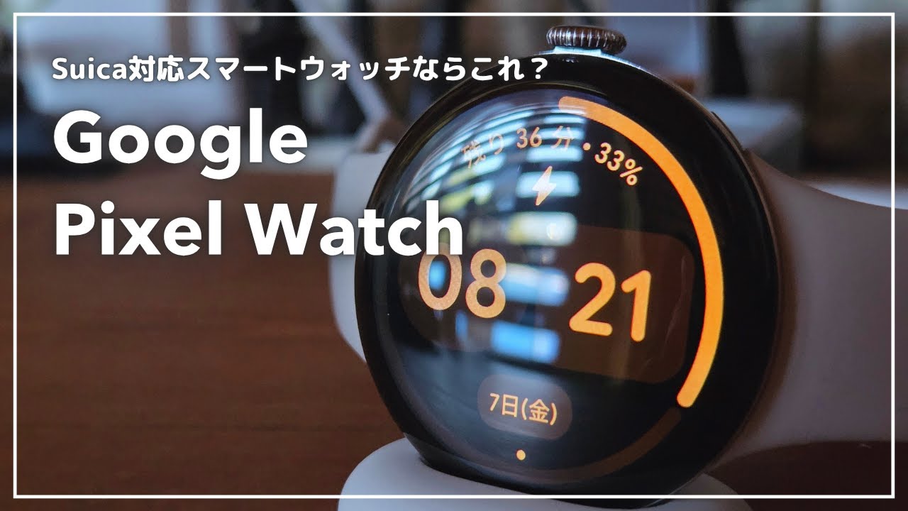 From Fitbit to Pixel Watch | I bought the Google Pixel Watch 4