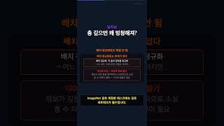 딥러닝 100층 쌓으면 멍청해지는데 이걸로 해결했습니다