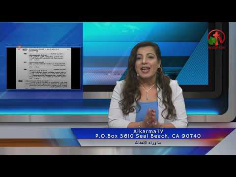 June 12, 2019  | 2019 حلقة ماوراء الأحداث 12 يونيو