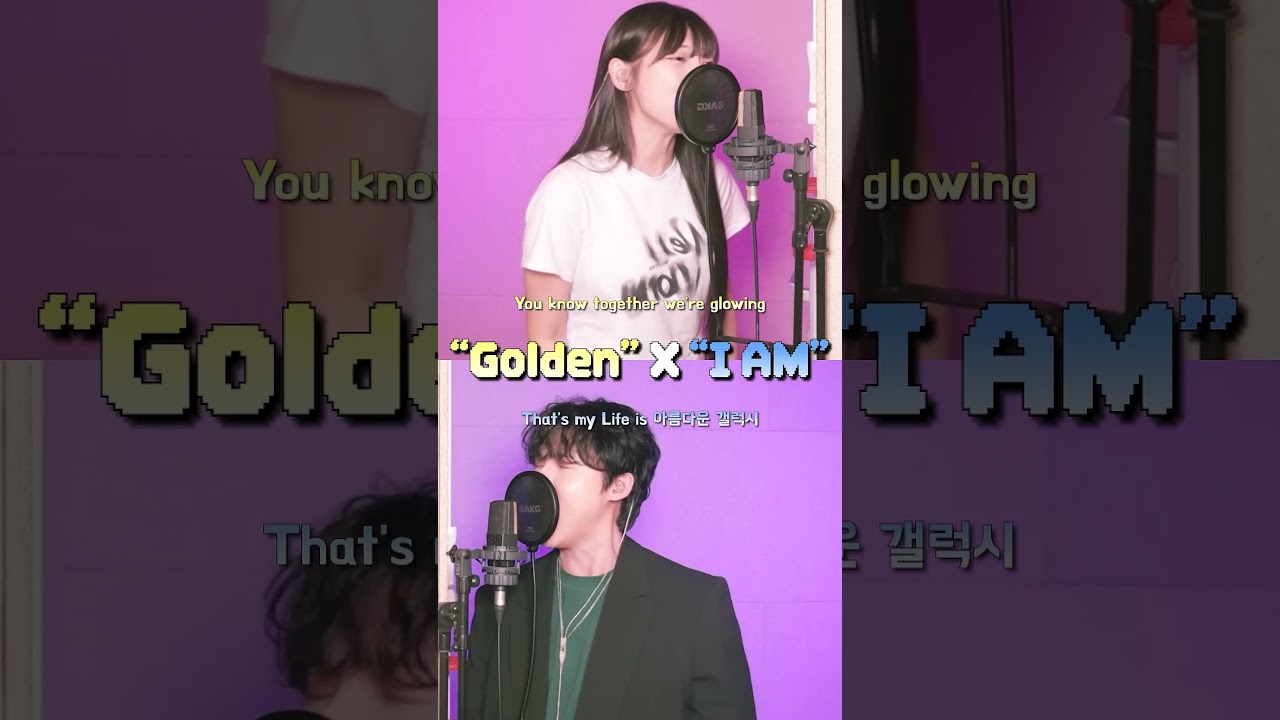 Golden+I AM 같이 부르기! 가능할까???🤔