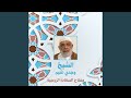 مفتاح السعادة الزوجية 1