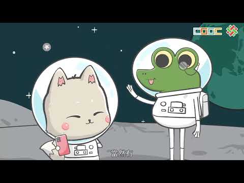 108新課綱｜九下地科｜溫室效應