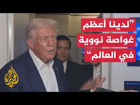 ترمب: تصريحات بوتين غير مناسبة وعليه إنهاء الحرب في أوكرانيا