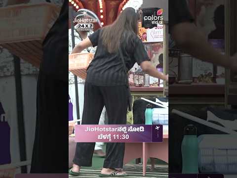 Demon ಮಂಜುನಾಥ್‌ ಬಳಿ Angel ಗಾನವಿ ಹೇಳ್ತಿರೋದೇನು? ನೋಡಿ | JioHotstar 24/7 Liveನಲ್ಲಿ | Bigg Boss 13