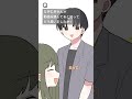 彼はこう言う人間です!(笑)質問あったらコメント欄へ^^アキくんも見てます^^#shorts #質問返し #イラスト動画 #実録