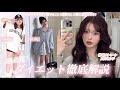 【ダイエット方法共有】ズボラな私でも痩せた❕モチベ上げて一緒に冬太り解消して可愛くなろう❤️🔥