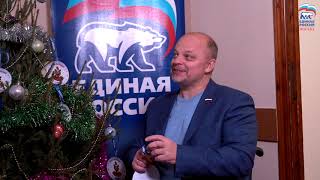 «Елка желаний»: депутат Госдумы Владимир Крупенников вручил подарки Глебу и Веронике