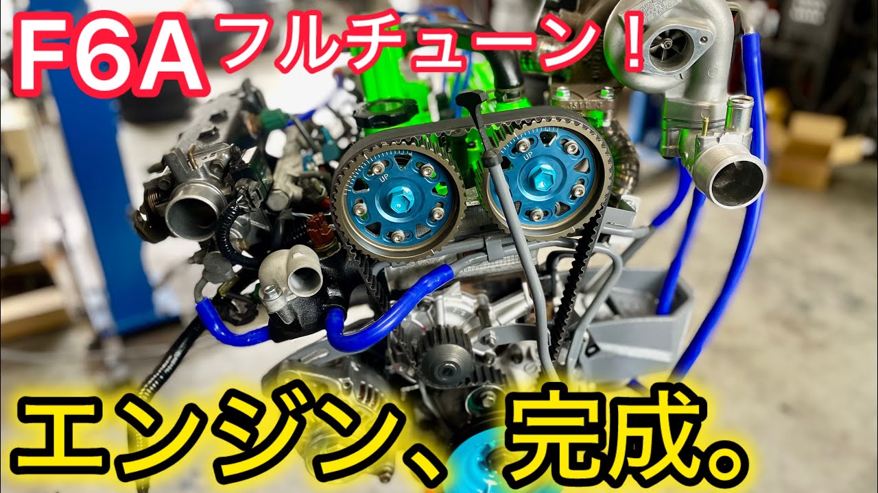 カプチーノでレーシングカーを作る㊺