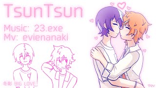 Tsuntsun 23.Exe 冬彰 Valentines Fanmv