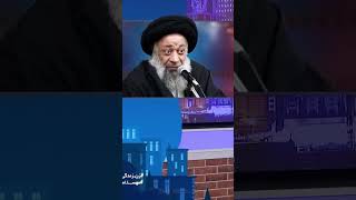 شورتهای یوتیوبی از افاضات حجری ۲۶۲