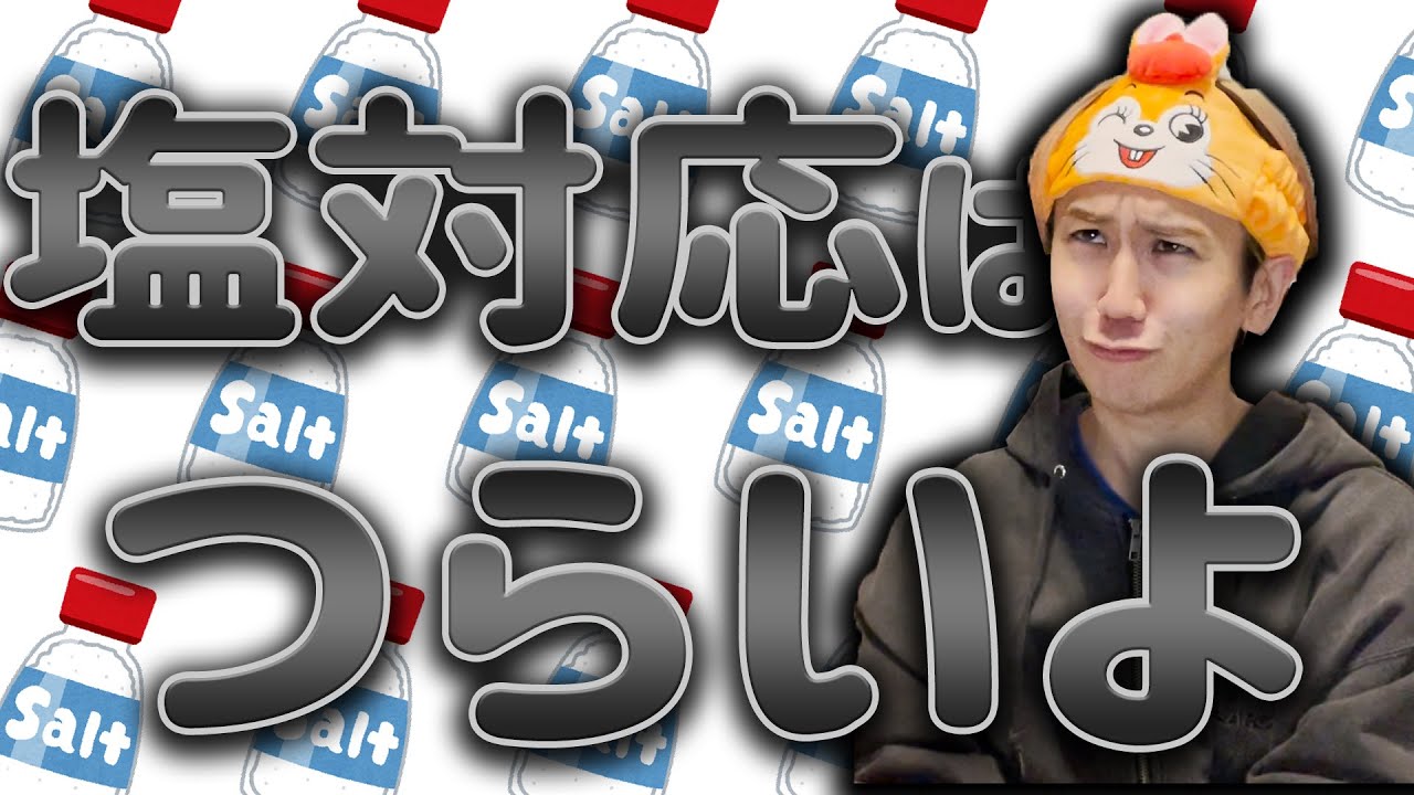 【爆笑】オタク達よく推しにこんな塩対応されて現場通ってるよ偉いよ