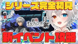 微睡いちのの配信のサムネイル画像