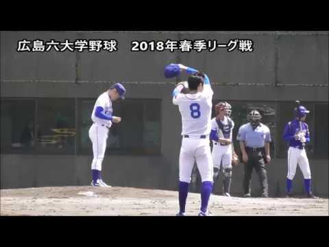 【爽やかな／笑顔が眩しい／New Face】   吉尾竜一捕手（大竹～広島工業大学）