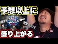 【ウメハラ】初心者大会の試合を見て超絶盛り上がるウメ・アール・こくじんたちが最高に面白すぎる【スト5】