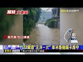 雨狂轟！竹新埔國中操場淹整片 泥流沖垮圍牆@newsebc