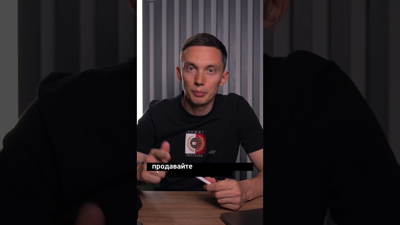 Простейший способ продать ручку 🖊️ 