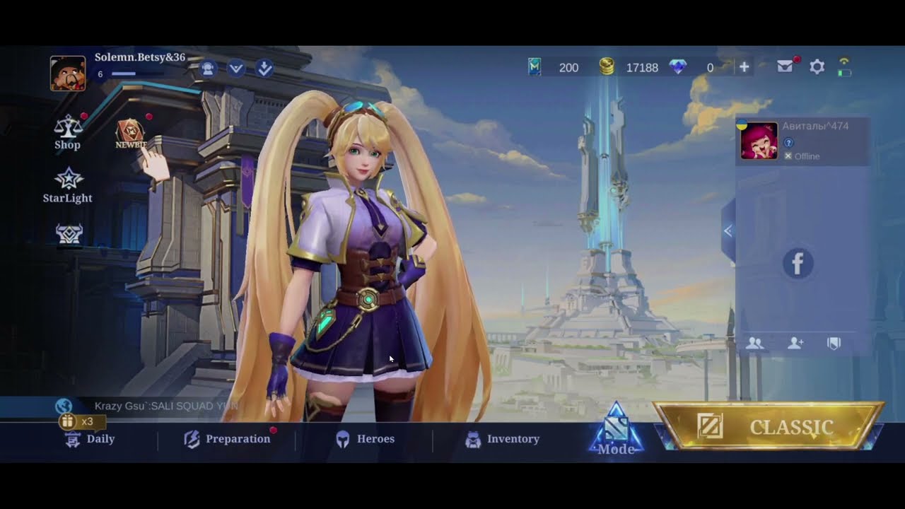 How to Watch Replays in Mobile Legends?