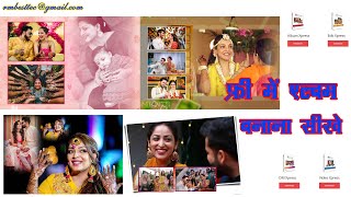 New Tric Album Xpress PRO-12.0  Design Tps Best @//Good Desingns screenshot 2