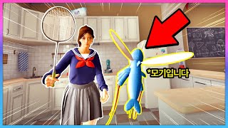 모기로 인간 피빨아서 무한강화하는 게임 ㅋㅋㅋㅋㅋㅋㅋ screenshot 2