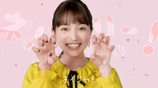 川口春奈、“ガオーポーズ”で可愛すぎるネイルを披露！　ネイル予約アプリ「Nailie(ネイリー)」新CM