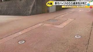Kei car had a stop sign Collision at intersection between kei
