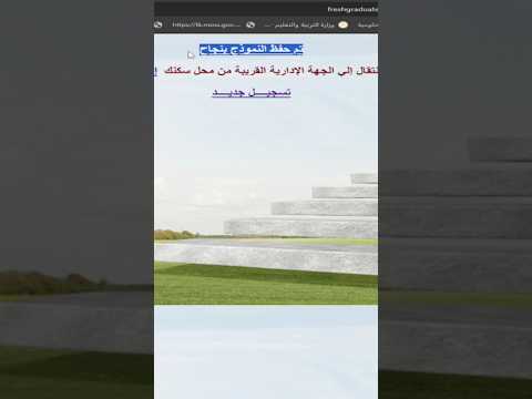 تقديم الخدمه العامه ٢٠٢٤ 