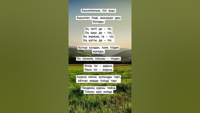 Бассейндегі жалаңаш жігіттер видеосы