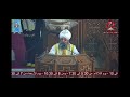 ابونا بيشوى كامل قال لها مش هسيبك انتى بنتى انتى بنت المسيح