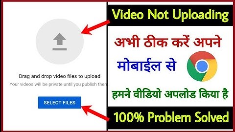 How to fix chrome browser youtube video Uploading problem | chrome pe video kaise upload kare