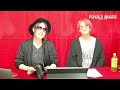 Jungle Salon #3 ゲスト:IKUO・YUKI番組終了後コメント