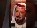 اتصال الشيخ محمد بن زايد يعزي محمد نوح القضاة بوفاة أخيه ـ بودكاست المهندس أحمد علوه اليوسفي 