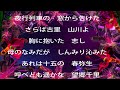 望郷あかね雲/奈良崎正明/Cover:sasaki