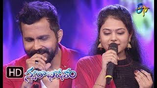 Neredu Pallu Song | Ranjith, Ramya Behra Performance | Swarabhishekam | 09 September 2018 | ETV