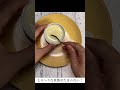 【１分でわかる】生クリームなしで出来る！なめらかプリンの作り方#shorts