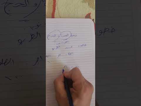 فضل العمرة والحج