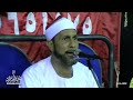 الشيخ محمد احمد بسيونى ماتيسر من سورتى النجم والقمر سبطاس طنطا الغربيه 01069445566