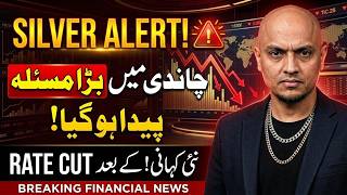 Silver Alert! 🚨 A BIG Problem Has Hit Silver After the Rate Cut! What Happens Next