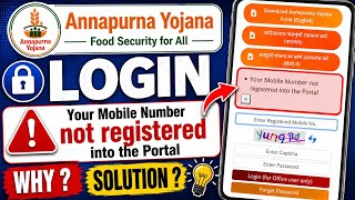 Annapurna Yojana Login Your Mobile Not Registered Into The Portal Problem Annapurna Yojana Status