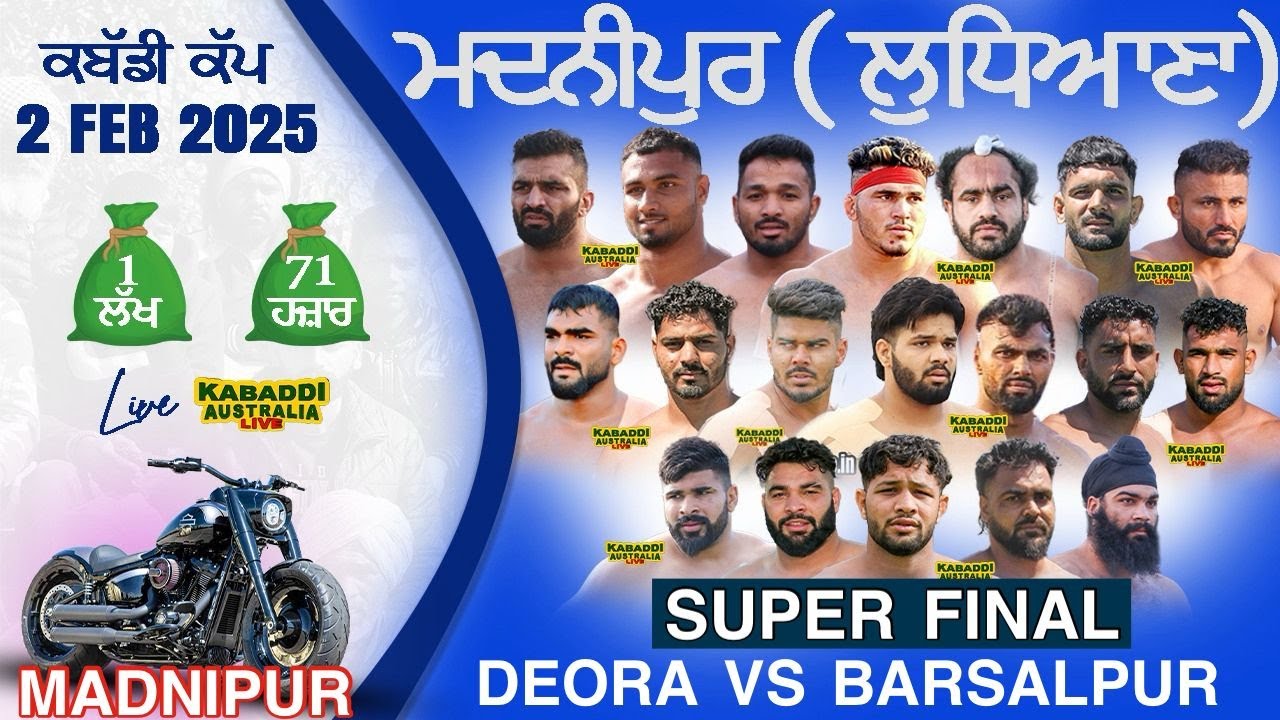 Super Final  Deora VS Barsalpur at Madnipur Kabaddi Cup 02 Feb 2026/ Best Match/ Live now.