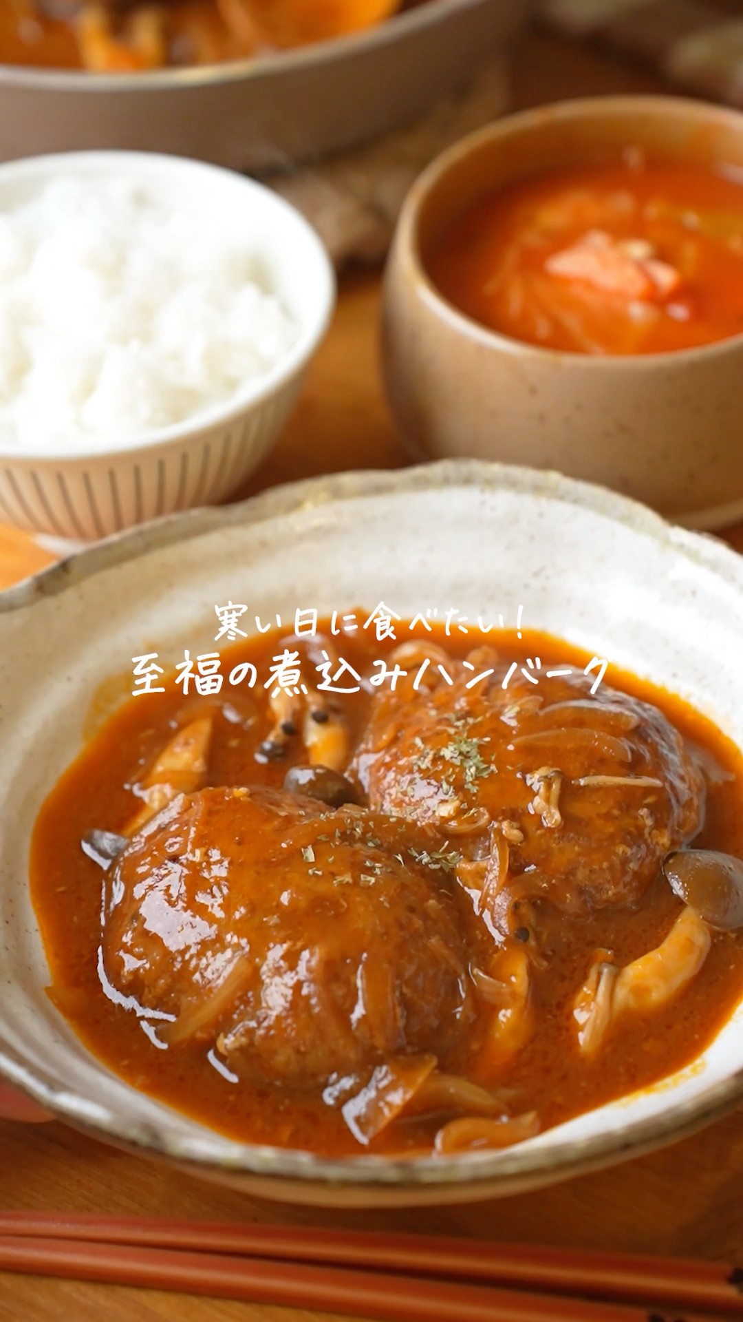 Guaranteed to get you a second helping! A blissful stewed